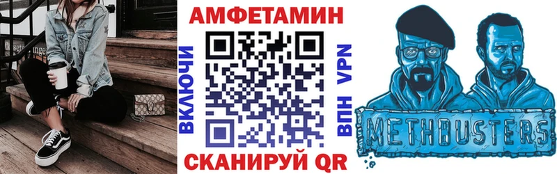 Amphetamine 97%  Саяногорск 