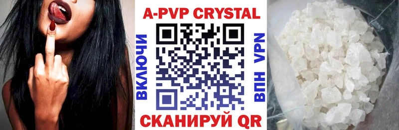 где купить наркоту  гидра рабочий сайт  Alpha PVP СК  Саяногорск 