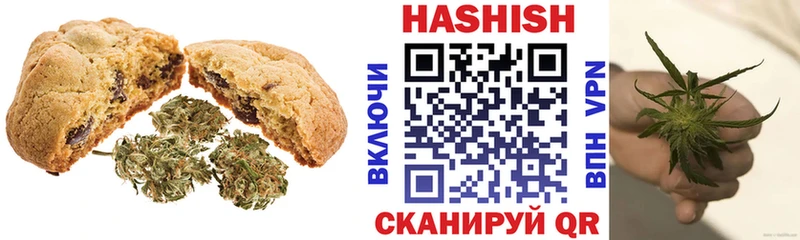 Canna-Cookies марихуана  наркотики  Саяногорск 