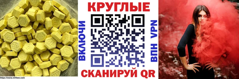 ЭКСТАЗИ louis Vuitton Саяногорск