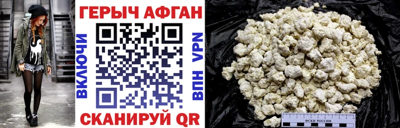 shop Telegram  купить закладку  Саяногорск  ГЕРОИН хмурый 