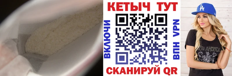 MEGA ONION  Саяногорск  Кетамин ketamine 