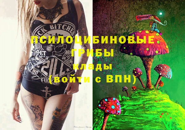 экстази Аркадак