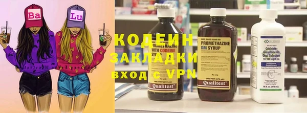 каннабис Армянск