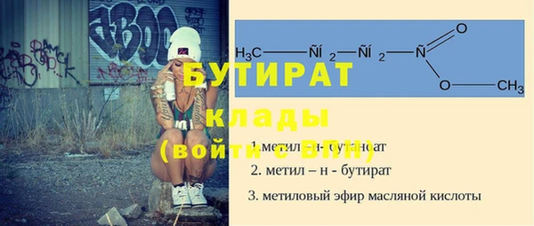 экстази Аркадак