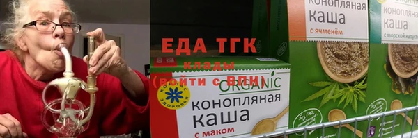 гидра Арсеньев