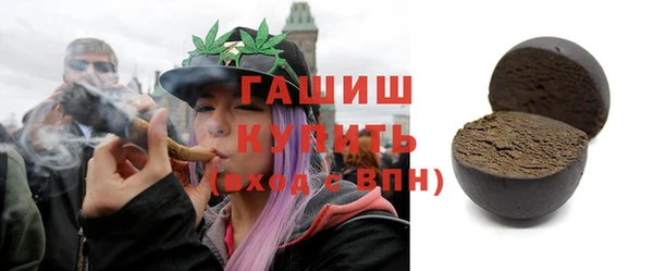 каннабис Армянск