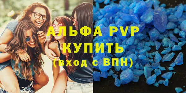 гидра Арсеньев