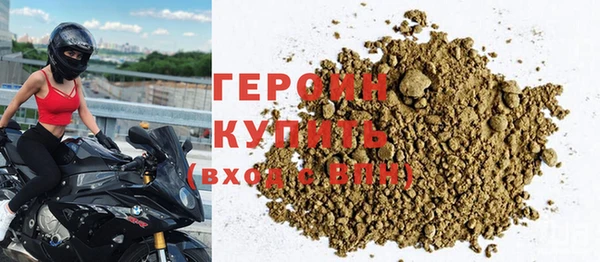 гидра Арсеньев