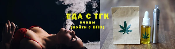 экстази Аркадак