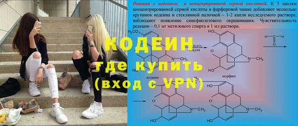 экстази Аркадак
