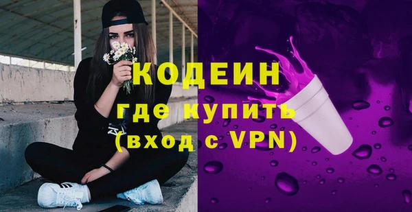 стафф Навашино