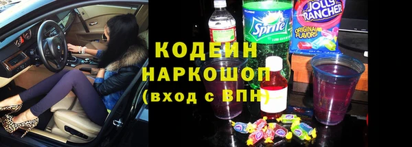 экстази Аркадак
