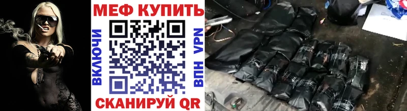 МЯУ-МЯУ мука  Саяногорск 