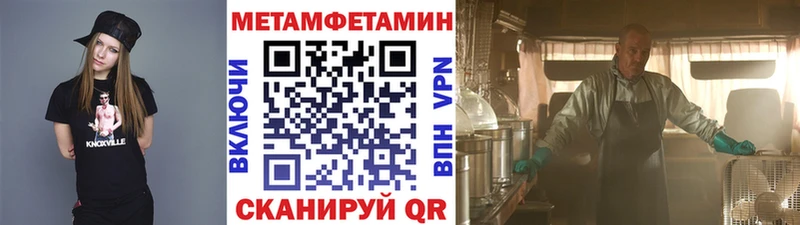 Метамфетамин пудра  как найти   Саяногорск 