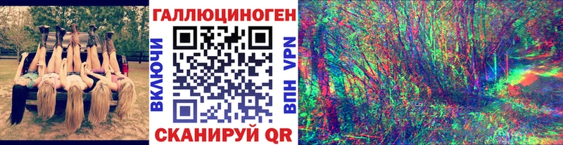 Галлюциногенные грибы прущие грибы Саяногорск